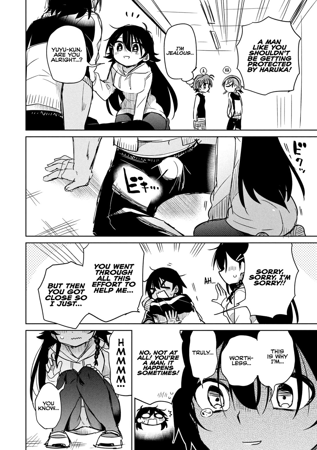 Boku wa Kimitachi wo Shihai suru chapter 58.5 page 5