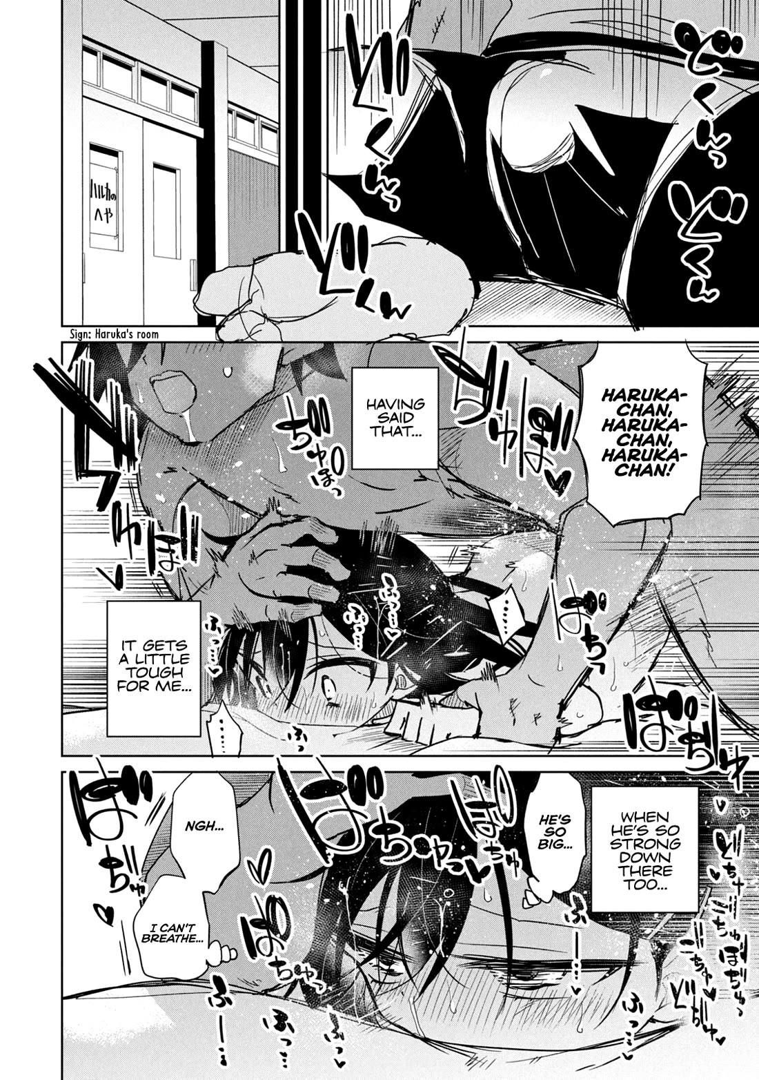 Boku wa Kimitachi wo Shihai suru chapter 58.5 page 7