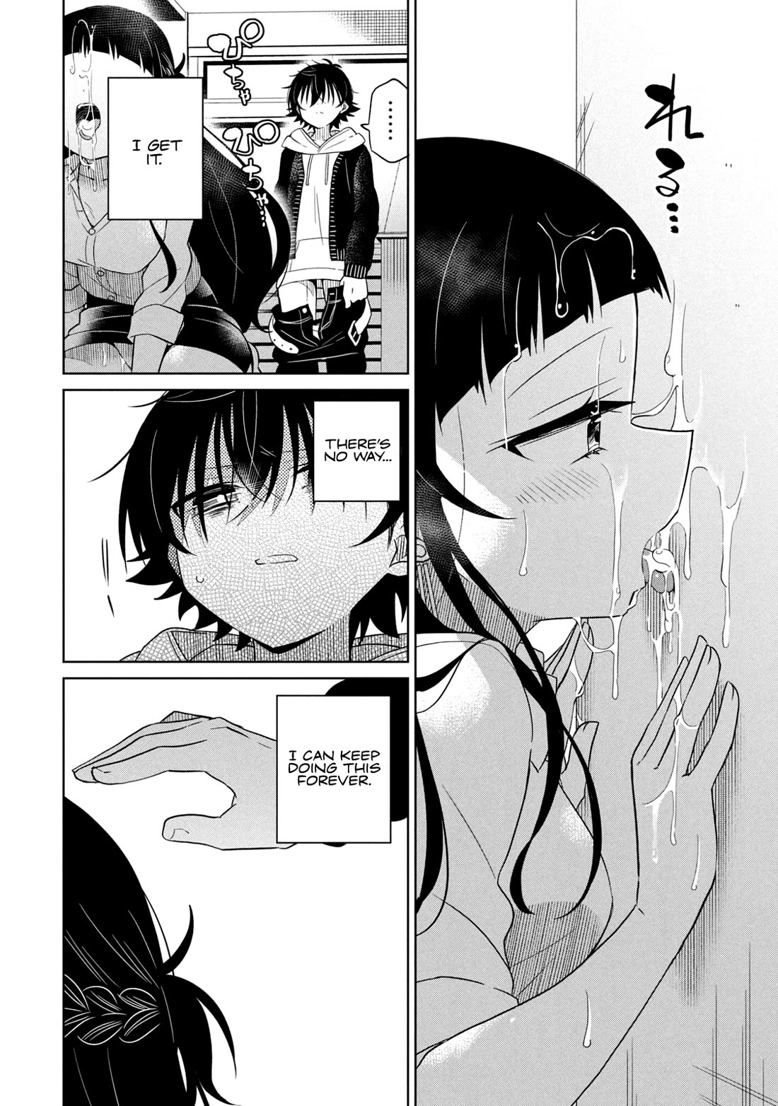 Boku wa Kimitachi wo Shihai suru chapter 58 page 16