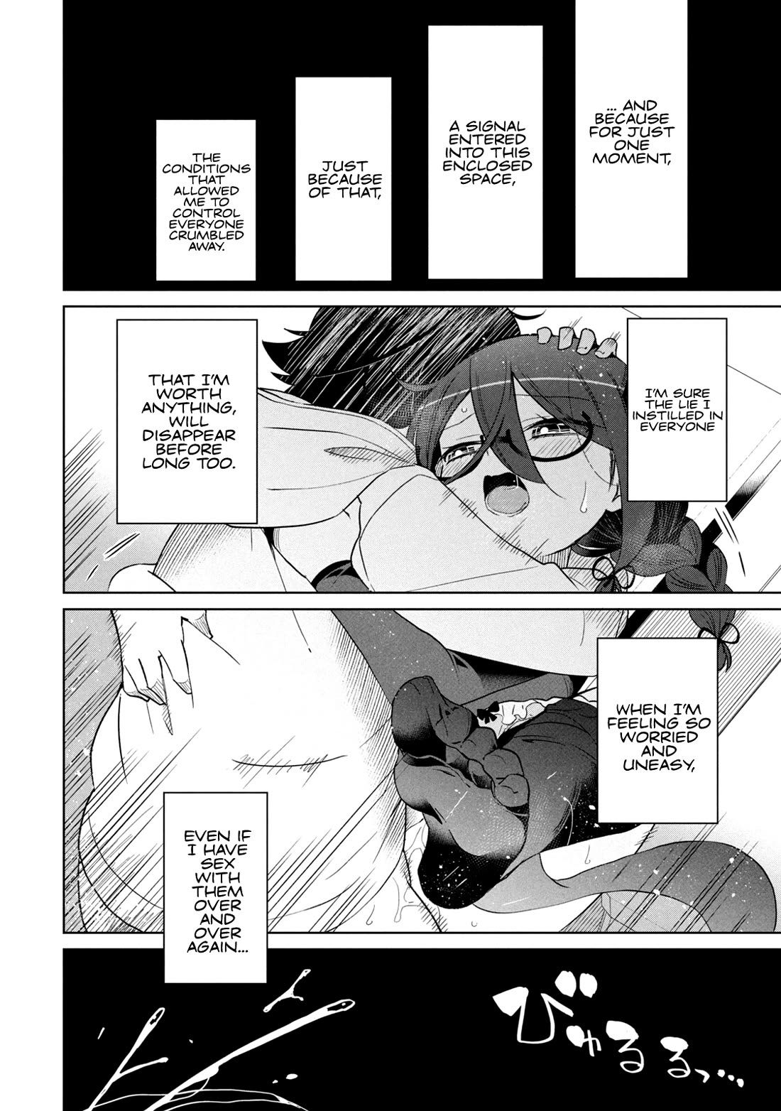 Boku wa Kimitachi wo Shihai suru chapter 58 page 6