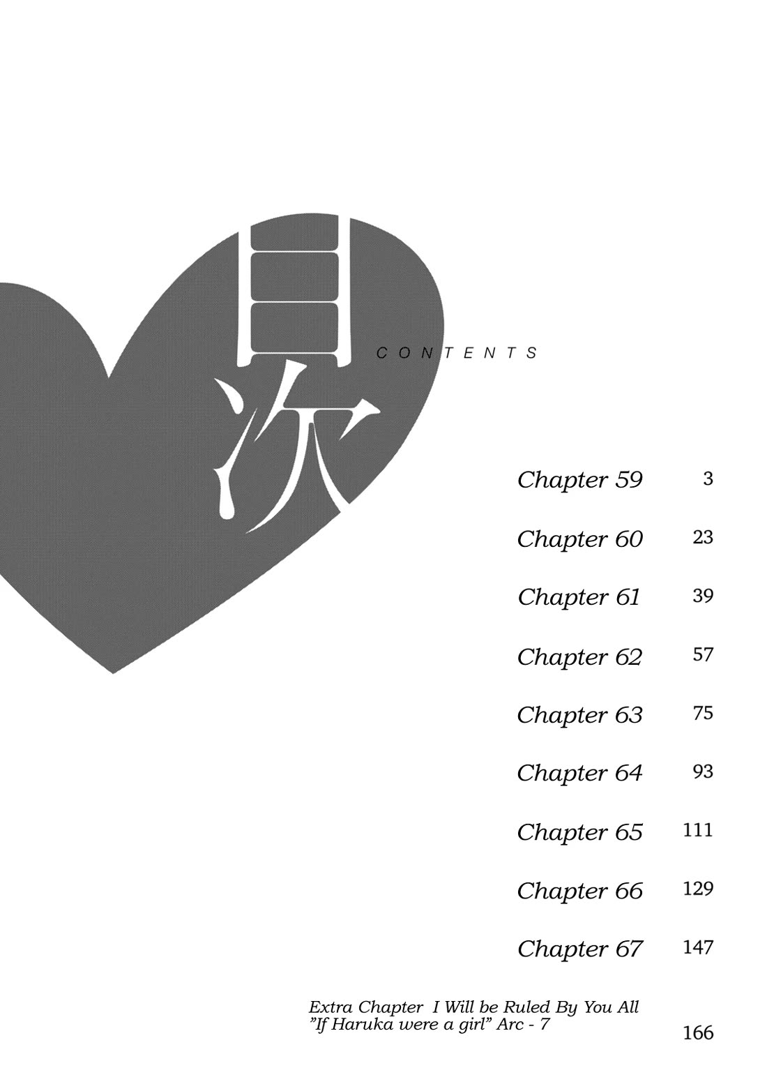 Boku wa Kimitachi wo Shihai suru chapter 59 page 2