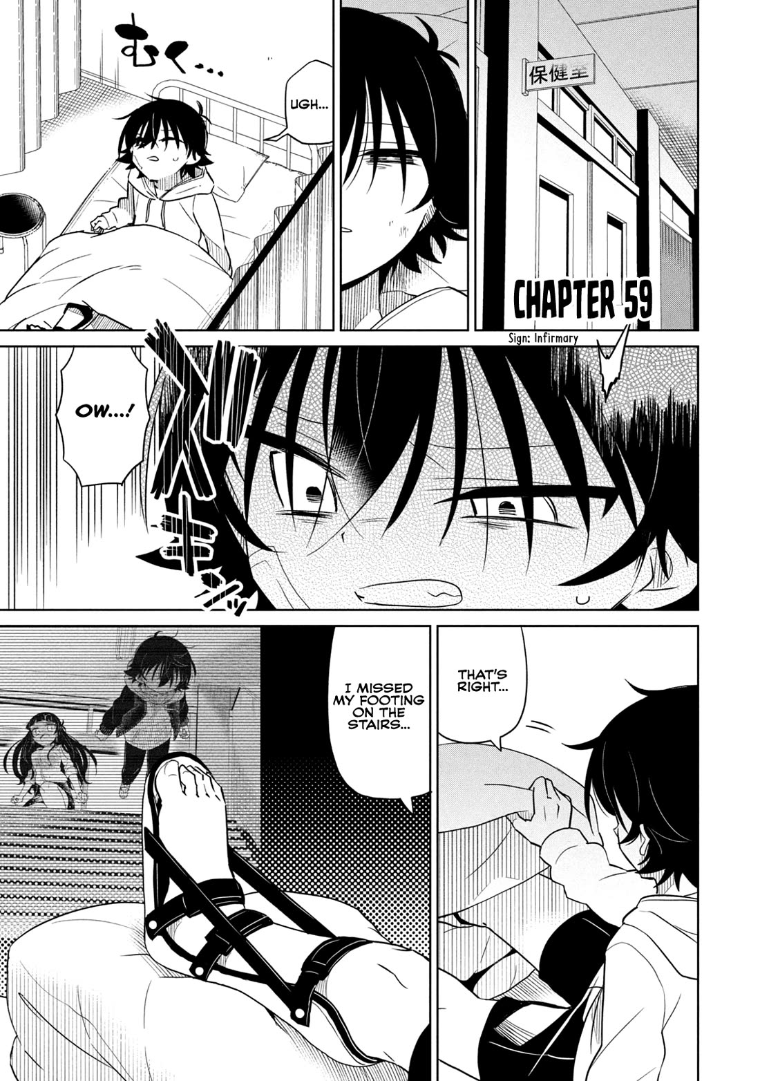 Boku wa Kimitachi wo Shihai suru chapter 59 page 3