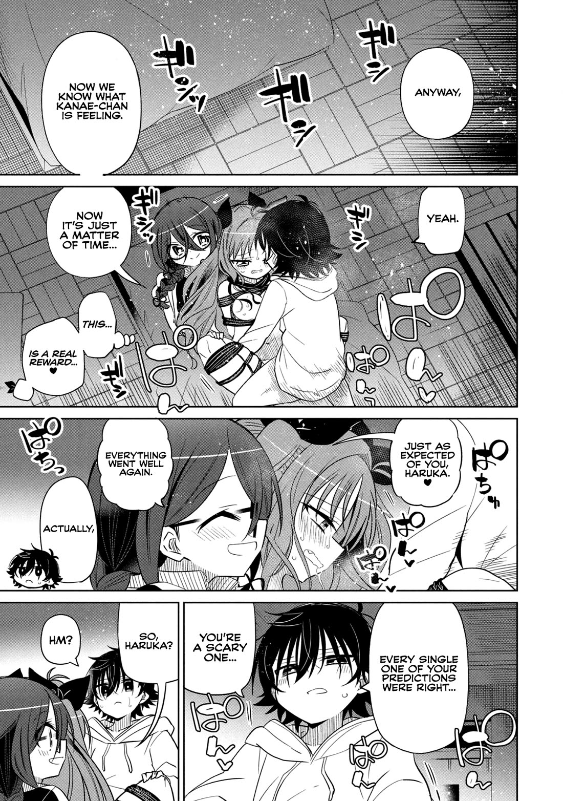 Boku wa Kimitachi wo Shihai suru chapter 64 page 17