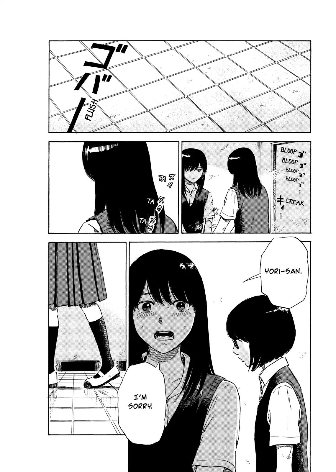 Boku wa Mari no Naka chapter 21 page 5