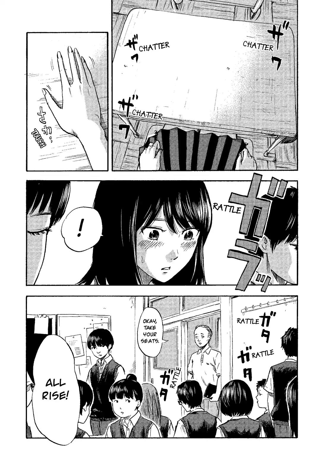 Boku wa Mari no Naka chapter 4 page 3