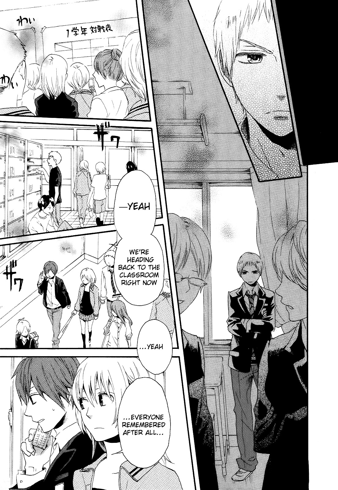 Bokura no Kiseki chapter 10 page 9