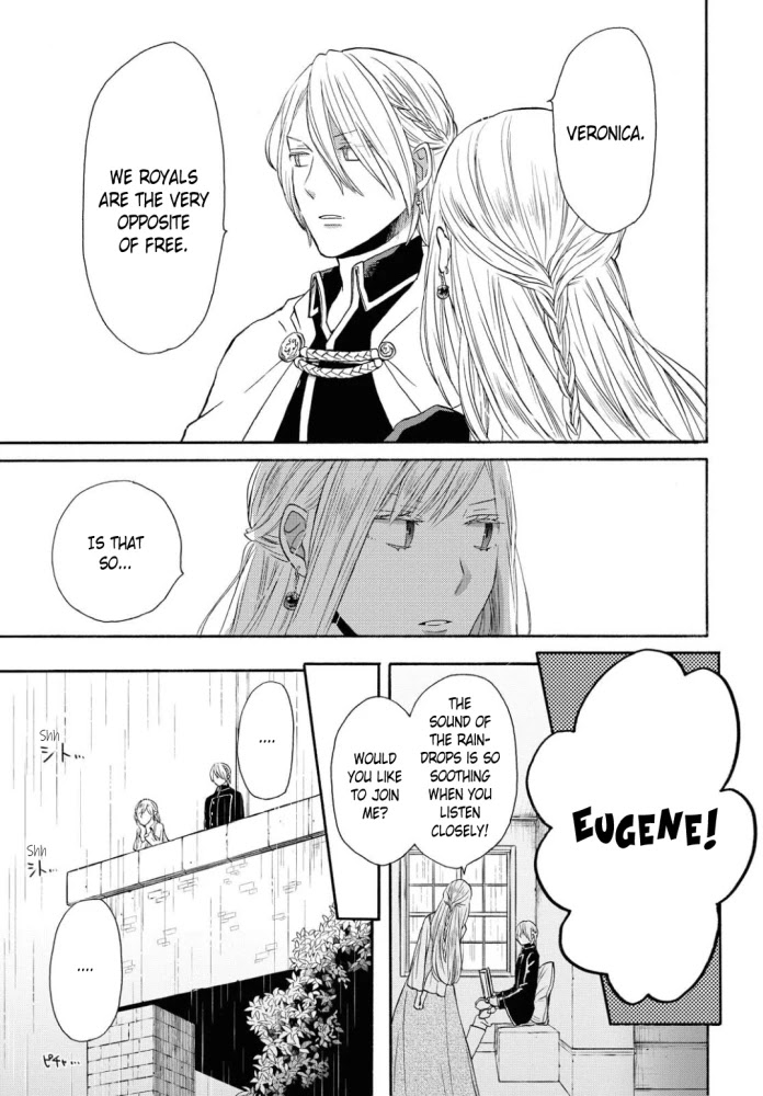 Bokura no Kiseki chapter 104 page 15