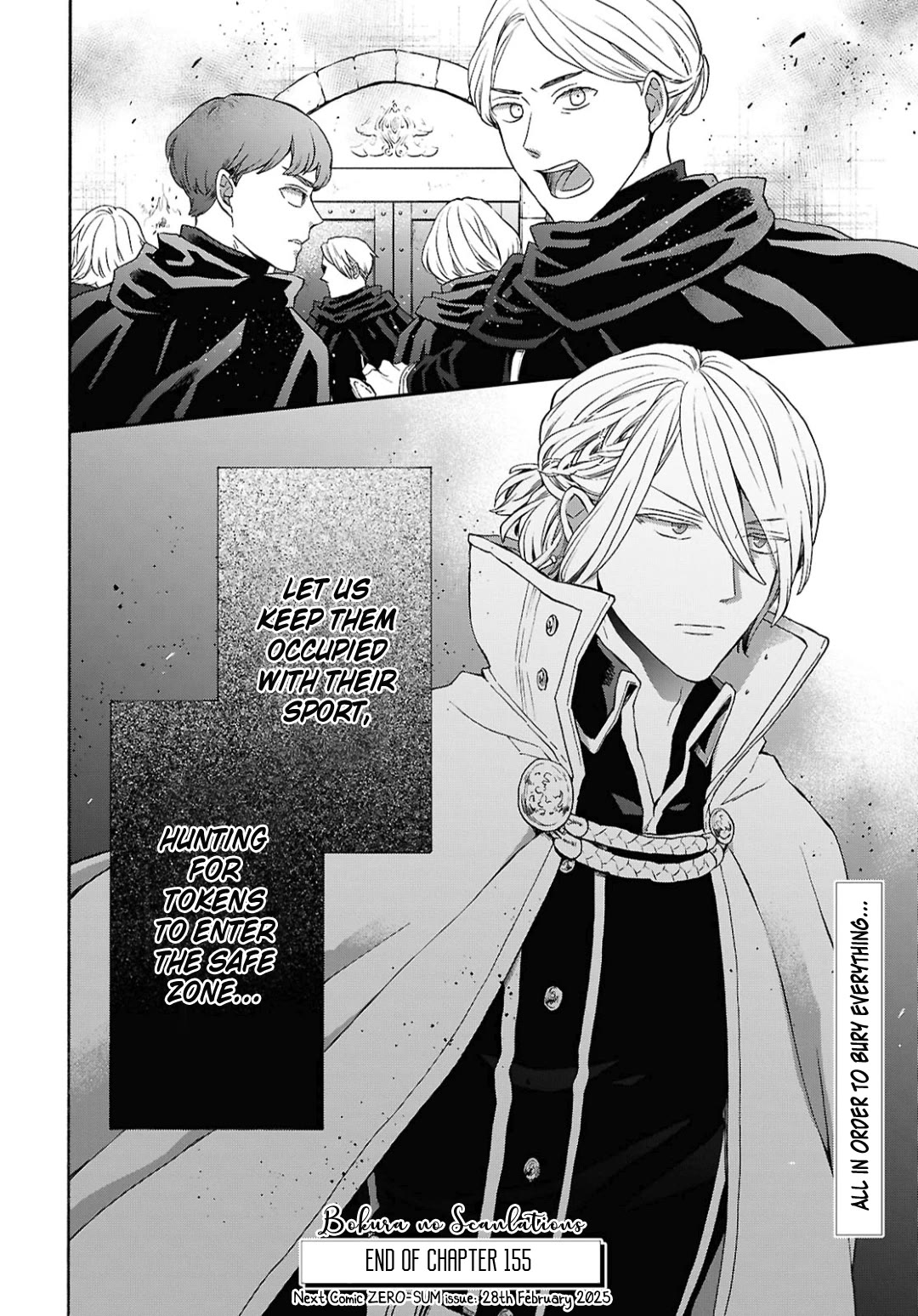 Bokura no Kiseki chapter 155 page 22