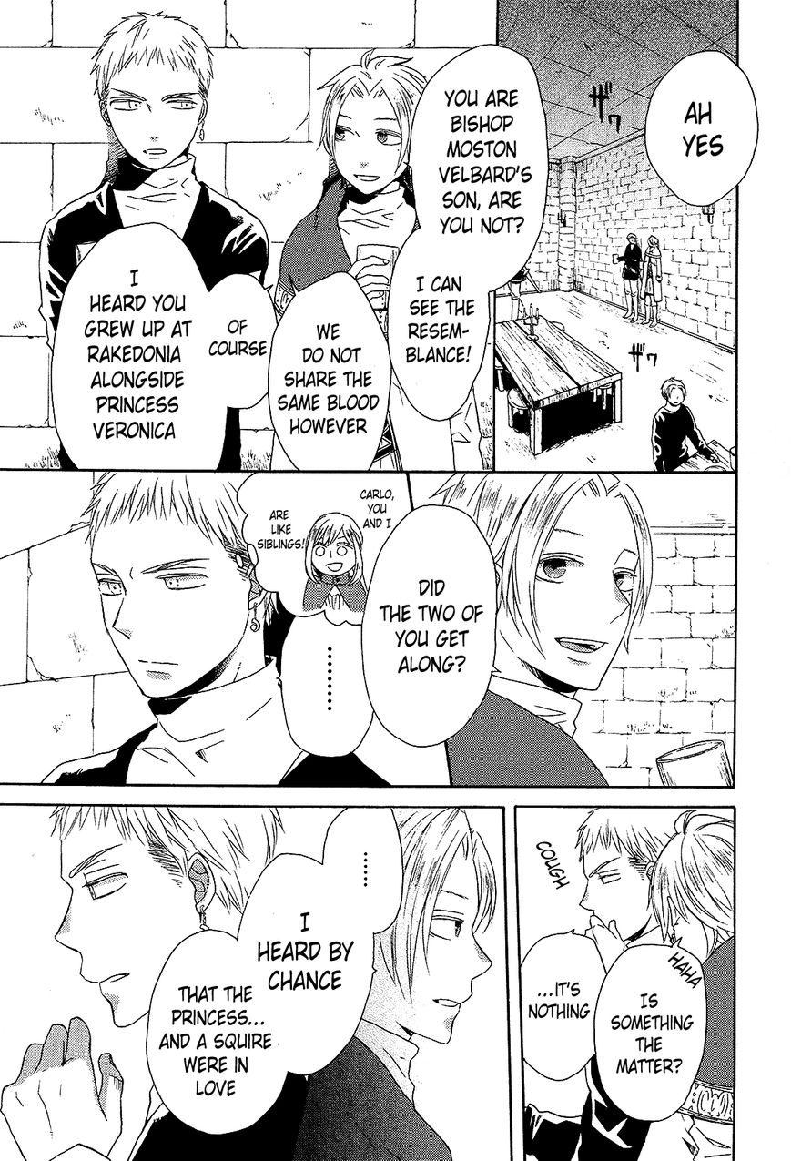 Bokura no Kiseki chapter 30 page 49