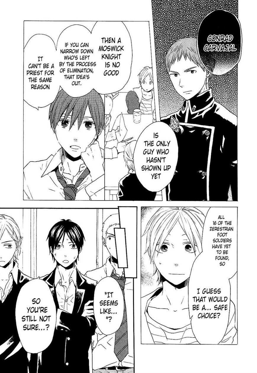 Bokura no Kiseki chapter 33 page 19