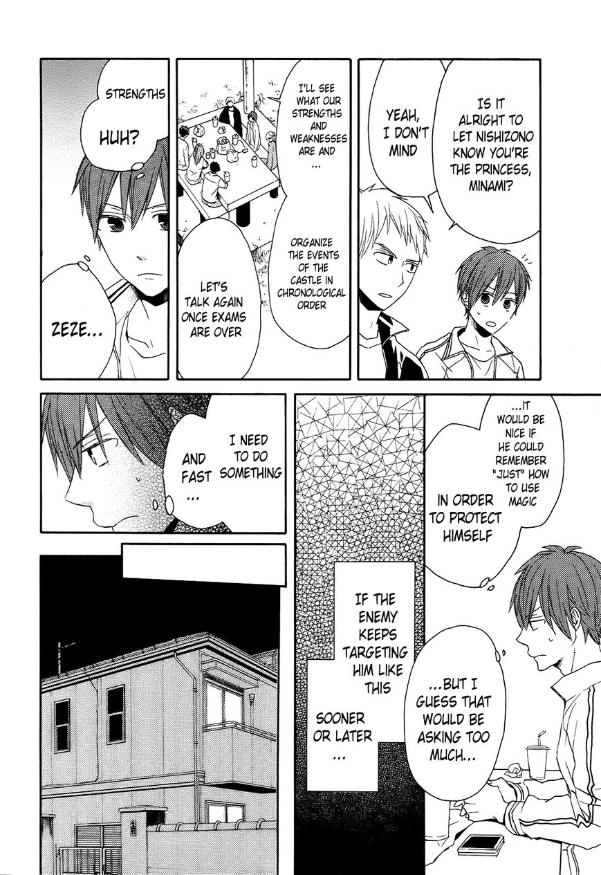 Bokura no Kiseki chapter 37 page 30