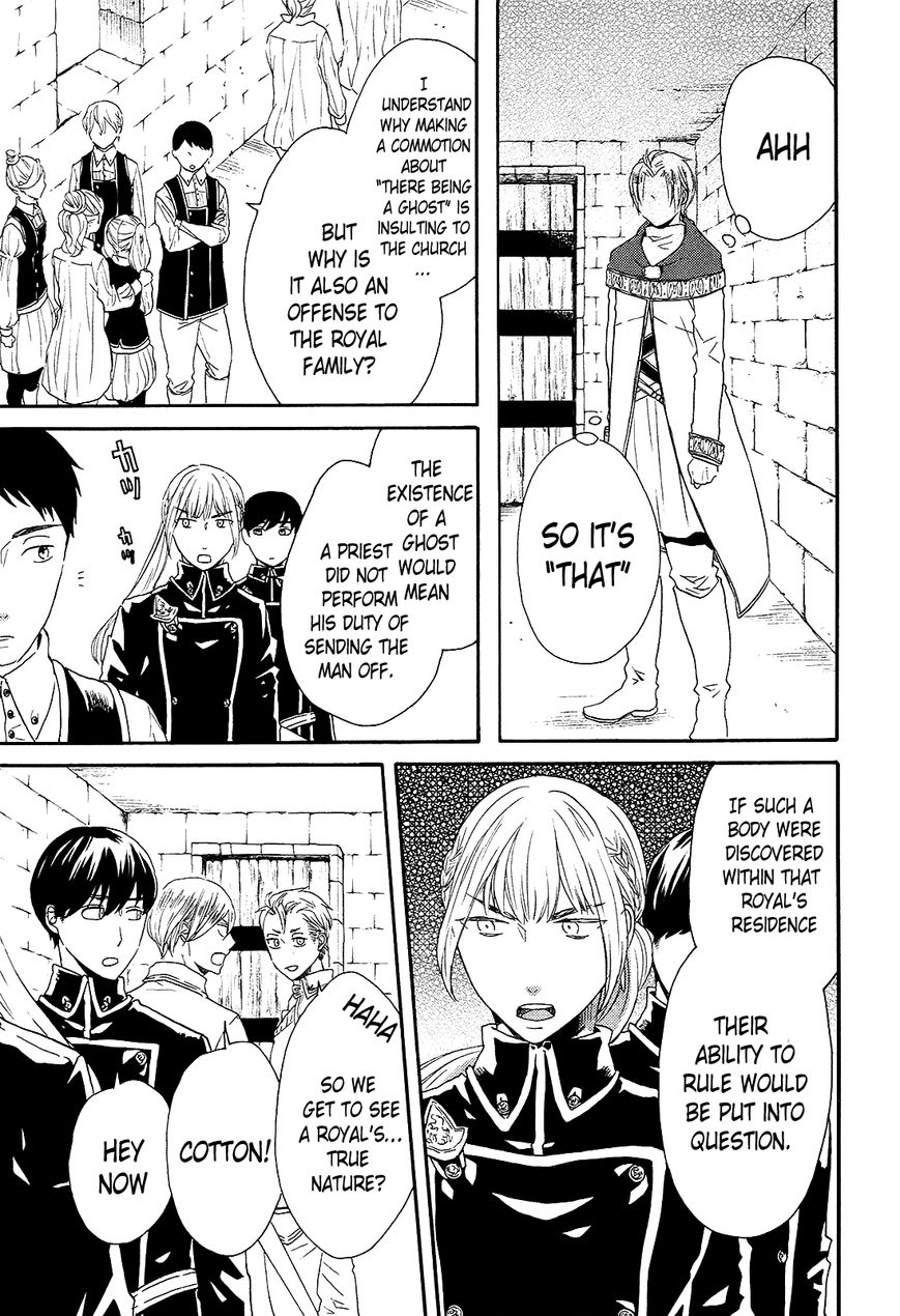 Bokura no Kiseki chapter 39 page 16