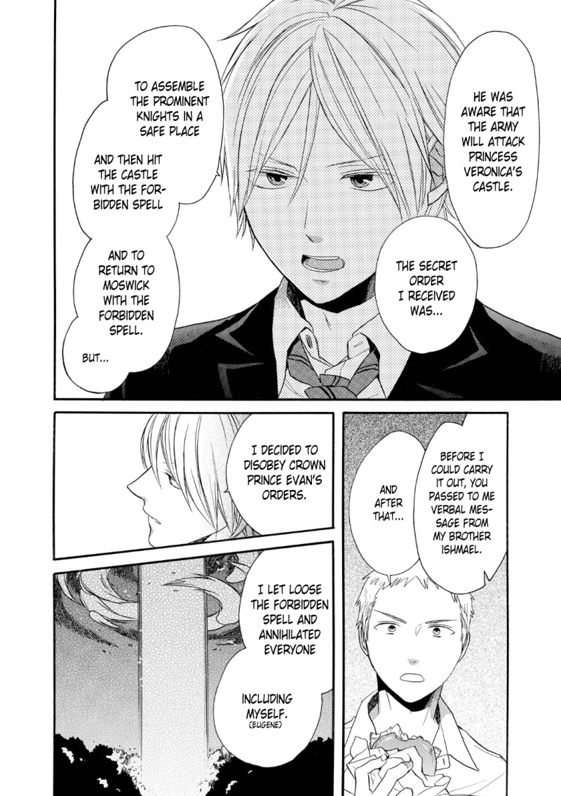 Bokura no Kiseki chapter 68 page 22