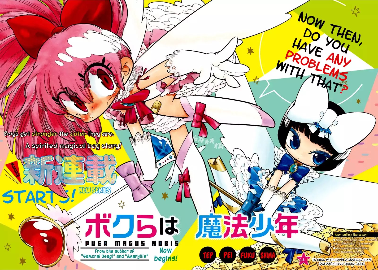 Bokura wa Mahou Shounen chapter 1 page 3