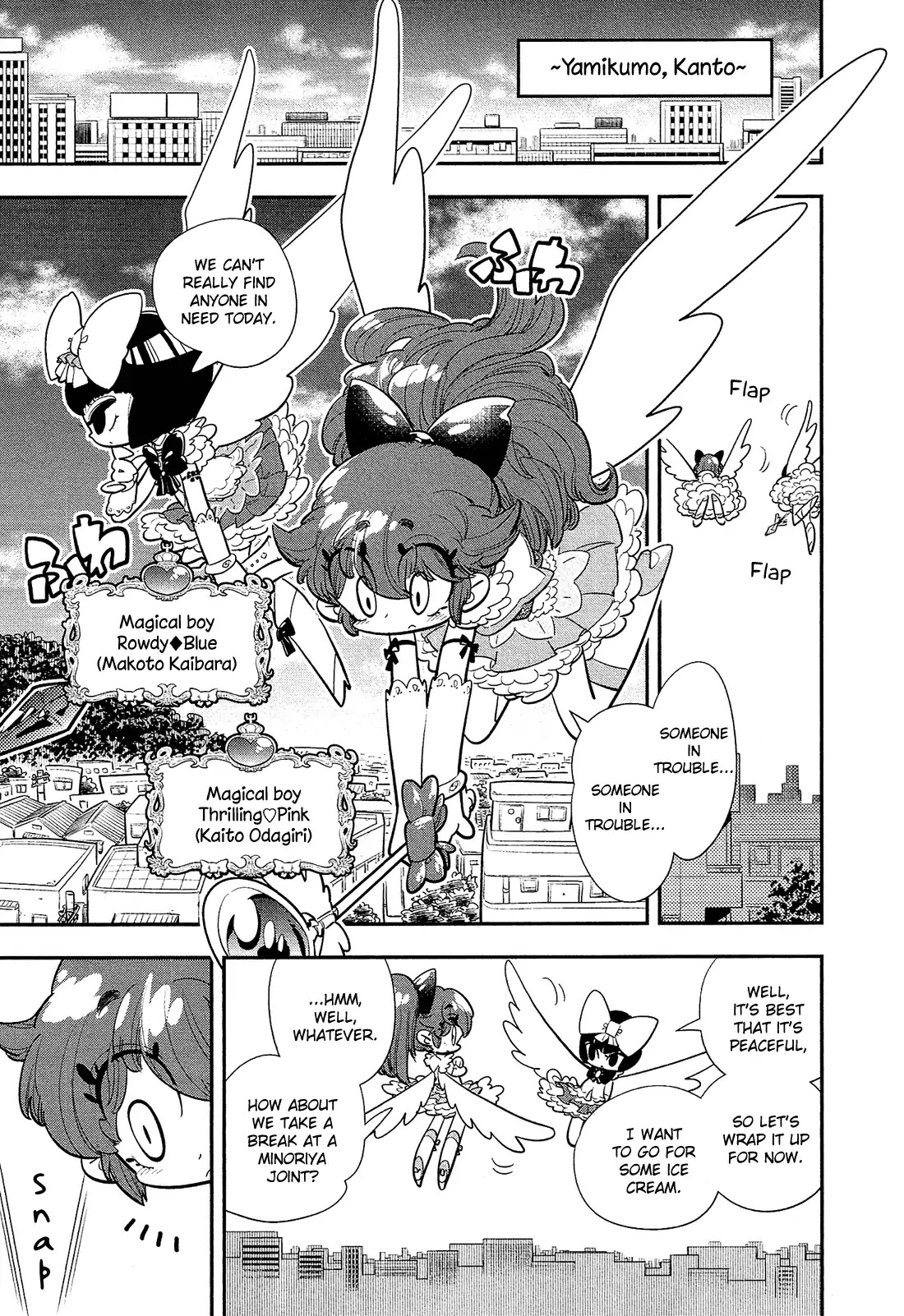 Bokura wa Mahou Shounen chapter 2 page 4