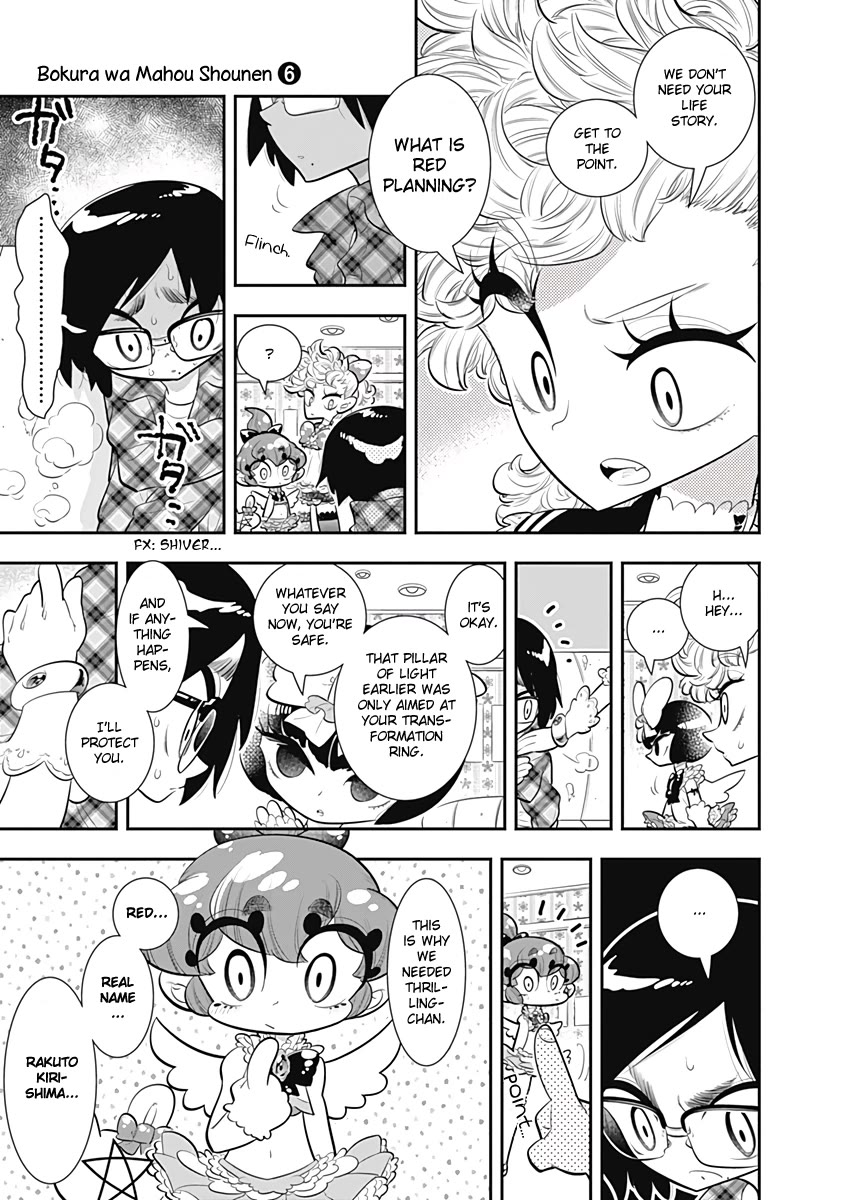 Bokura wa Mahou Shounen chapter 33 page 7