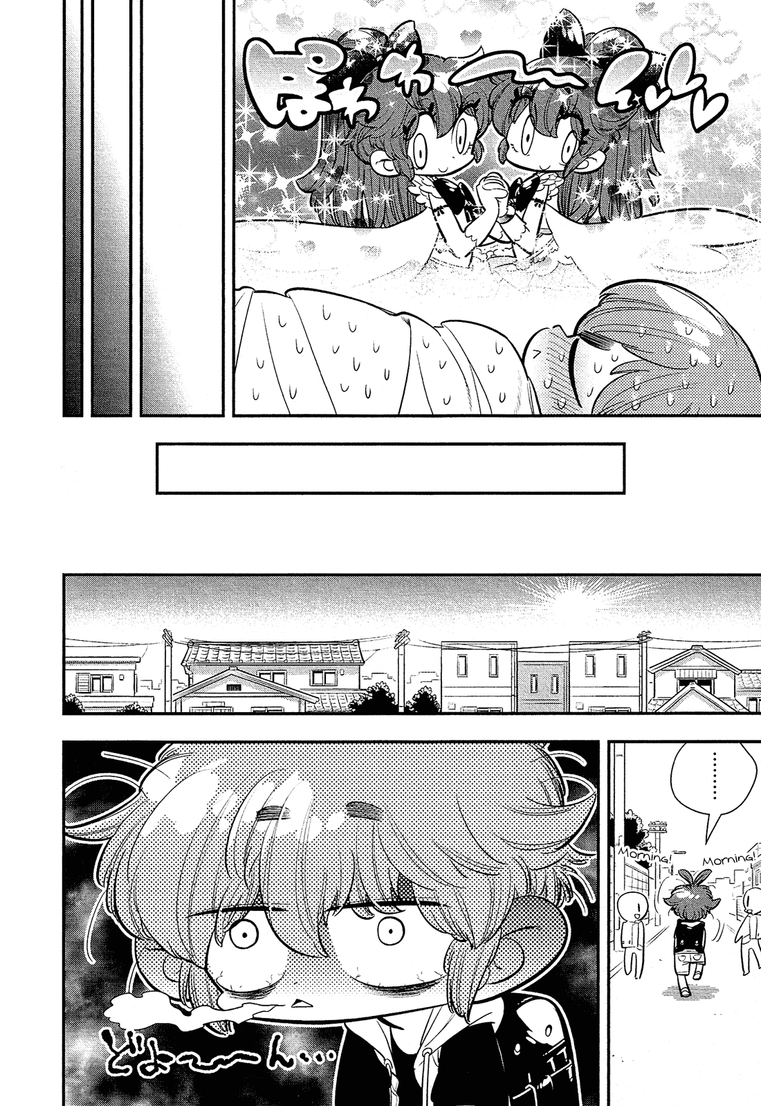 Bokura wa Mahou Shounen chapter 4 page 16