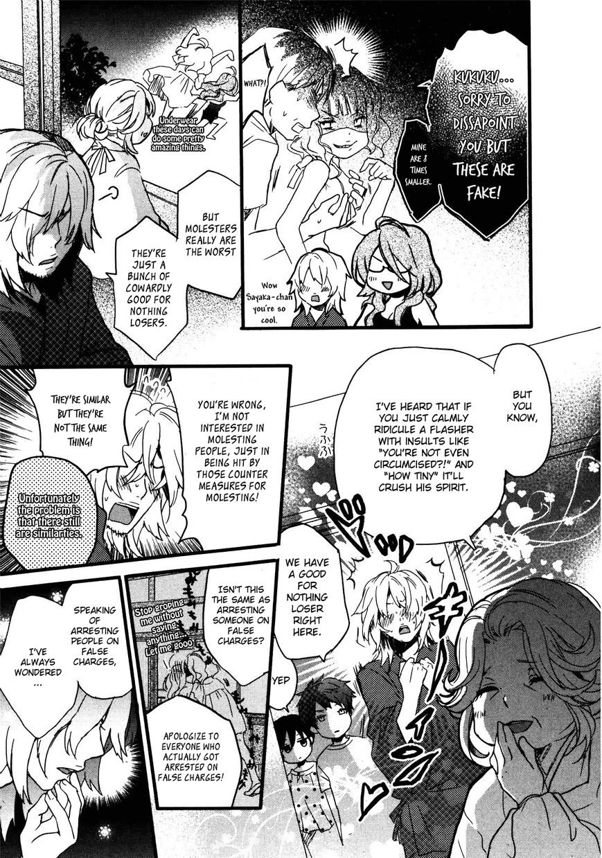 Bokura wa Minna Kawaisou chapter 17 page 4