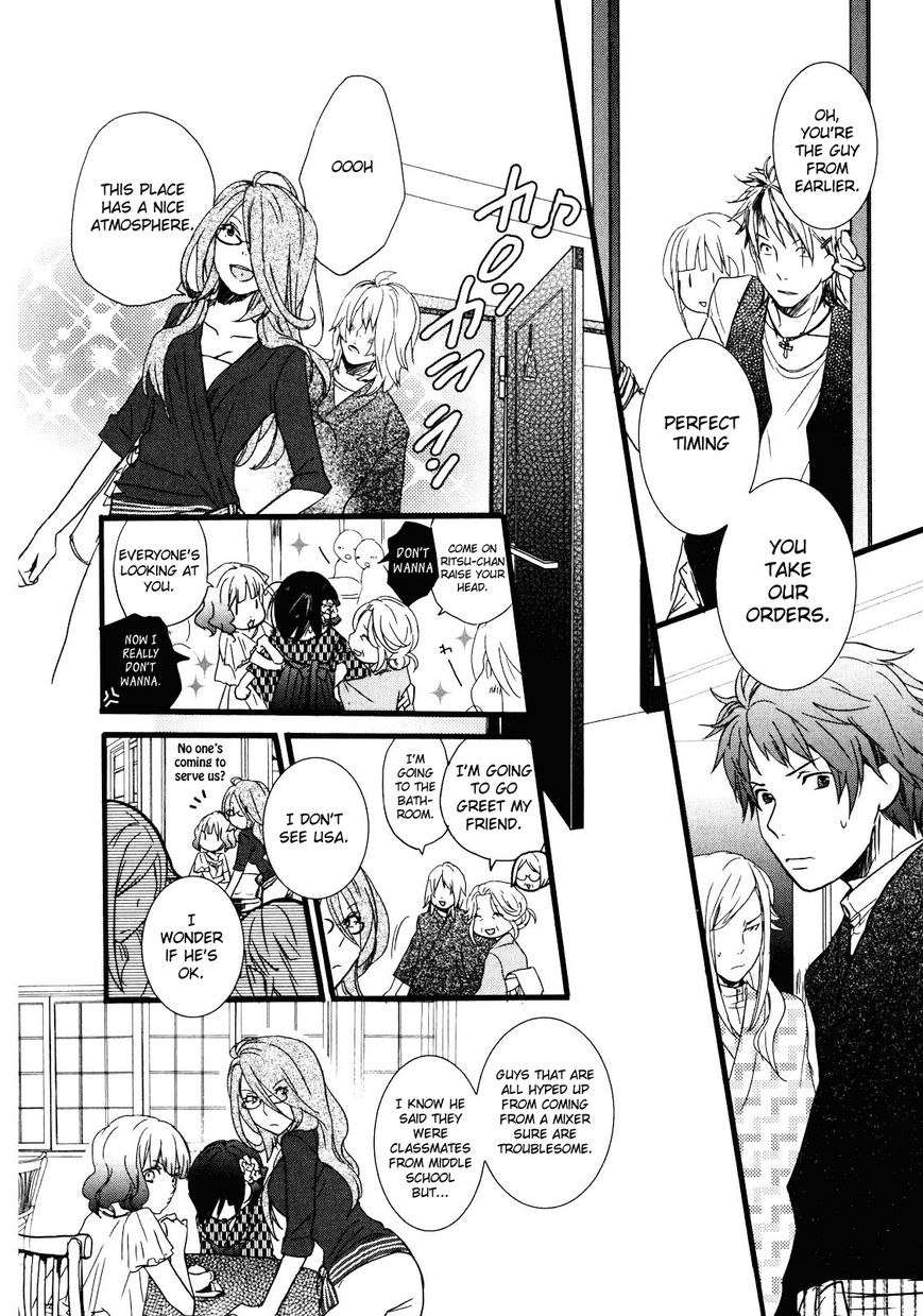 Bokura wa Minna Kawaisou chapter 20 page 8