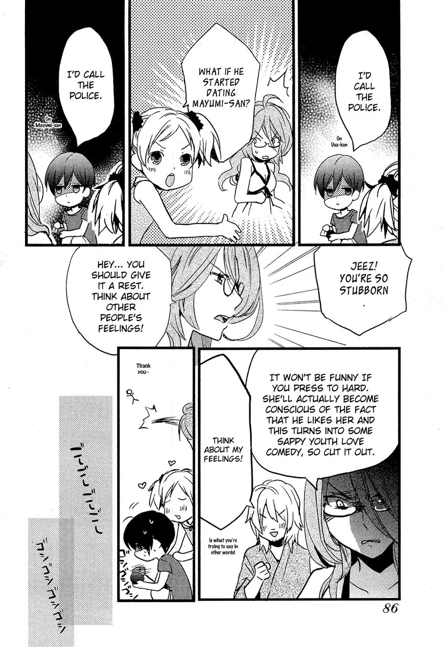 Bokura wa Minna Kawaisou chapter 24 page 16