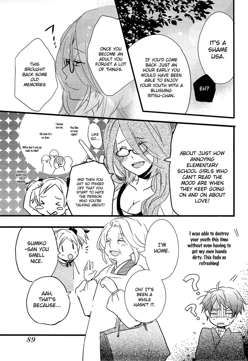 Bokura wa Minna Kawaisou chapter 24 page 19