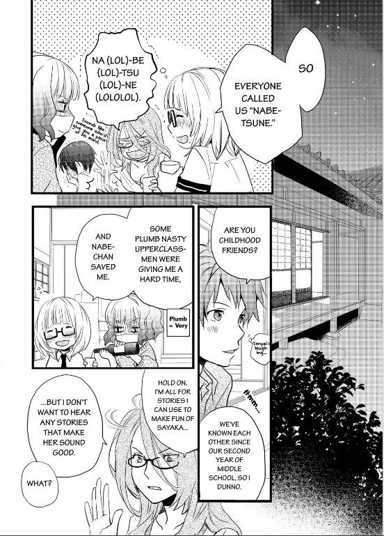 Bokura wa Minna Kawaisou chapter 25 page 11
