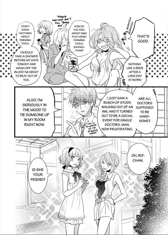 Bokura wa Minna Kawaisou chapter 26 page 12