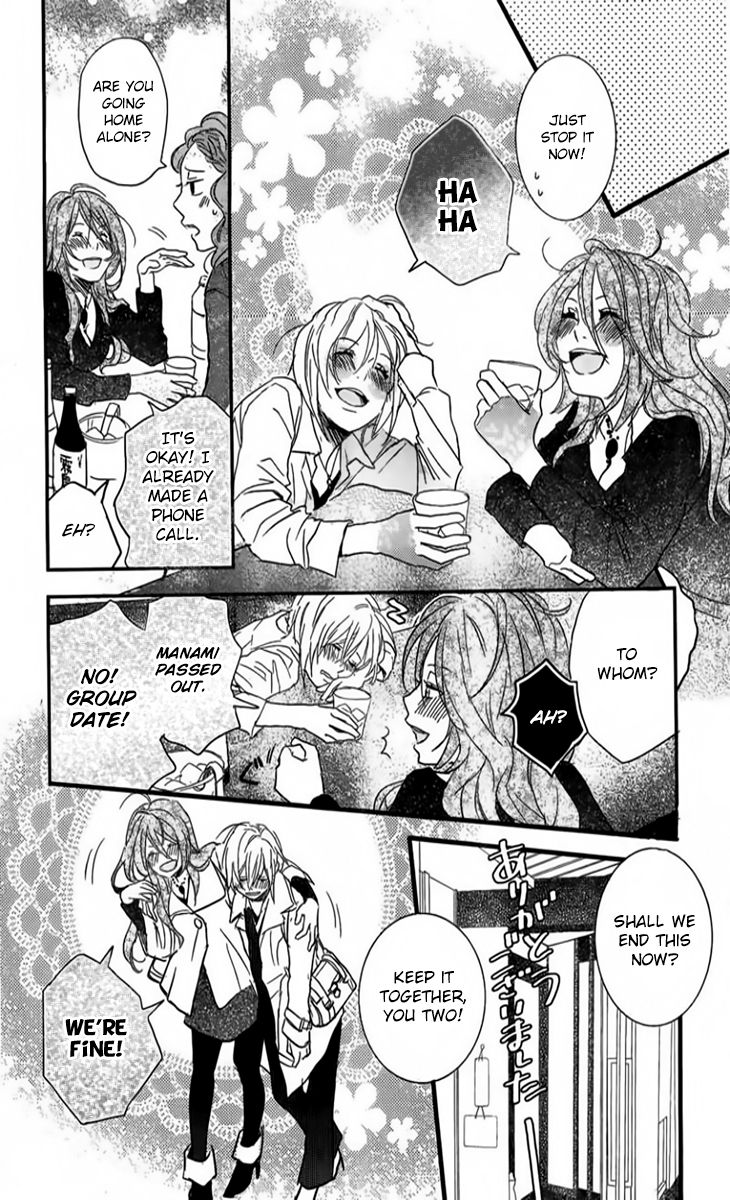 Bokura wa Minna Kawaisou chapter 33 page 21