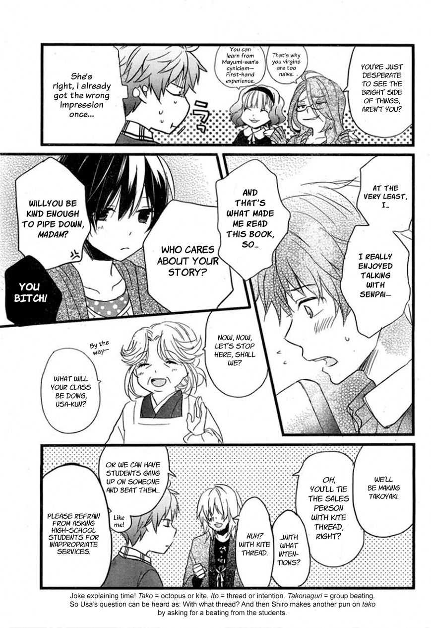 Bokura wa Minna Kawaisou chapter 34 page 13