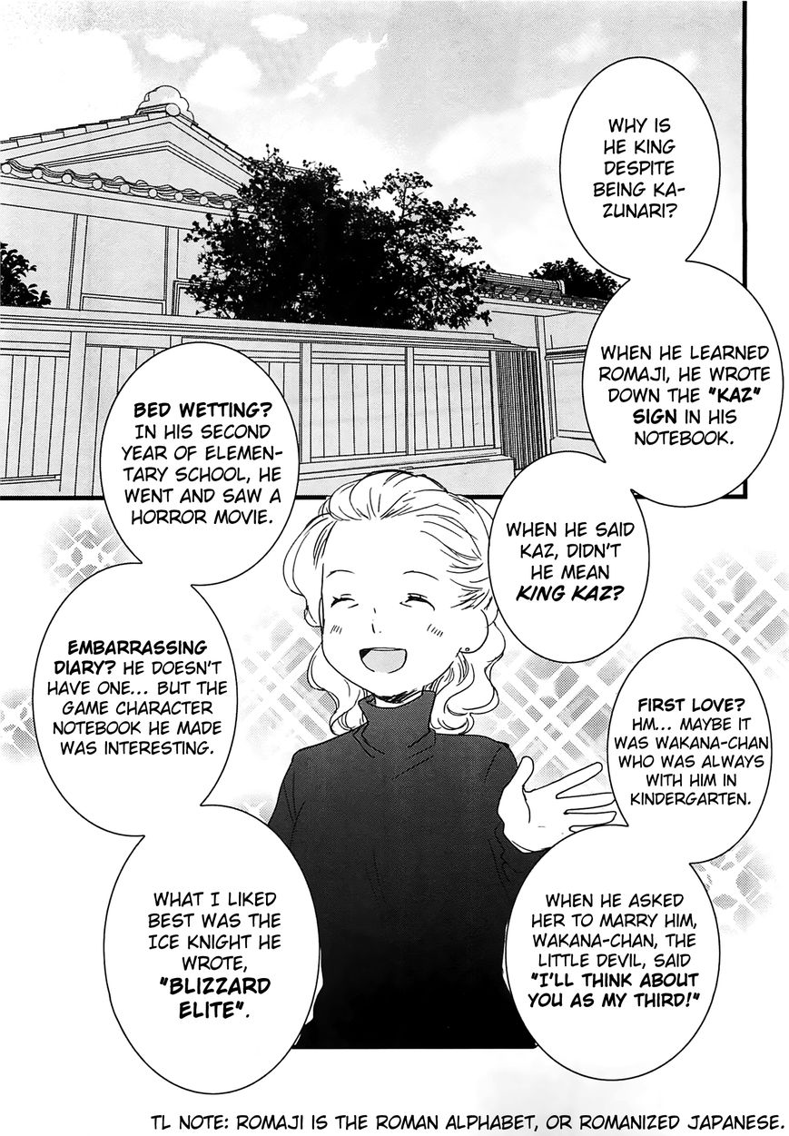 Bokura wa Minna Kawaisou chapter 42 page 5