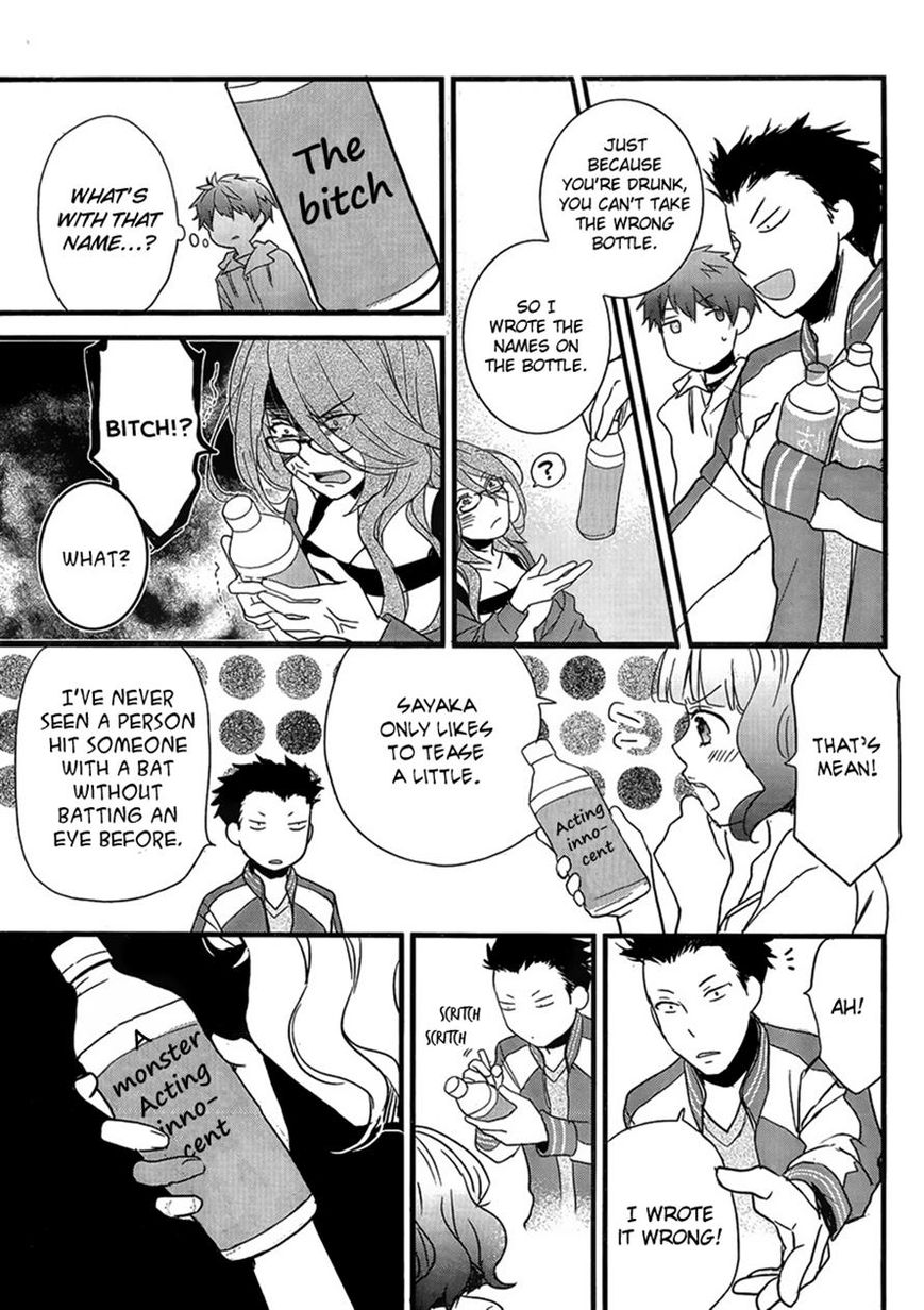 Bokura wa Minna Kawaisou chapter 48 page 13