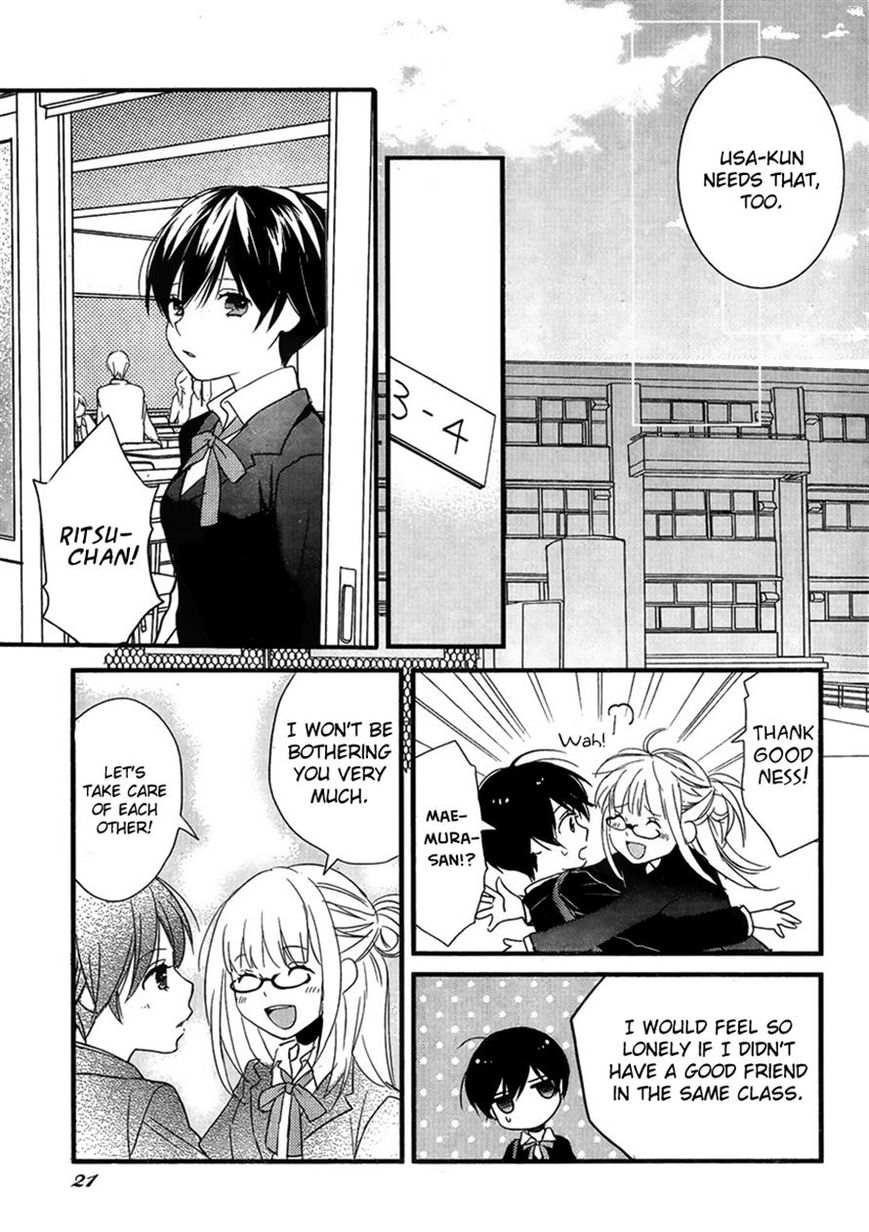 Bokura wa Minna Kawaisou chapter 48 page 15