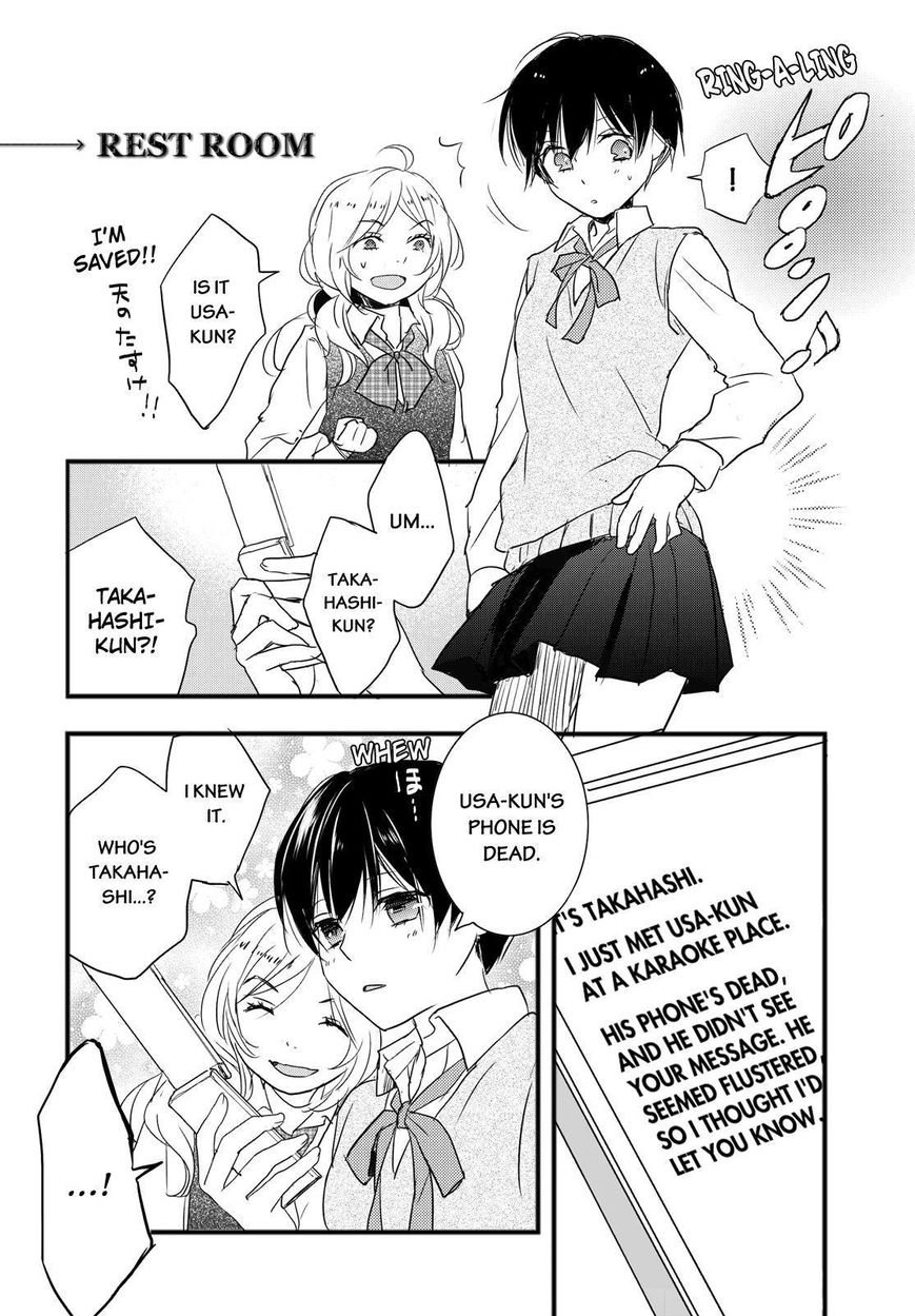 Bokura wa Minna Kawaisou chapter 57 page 16