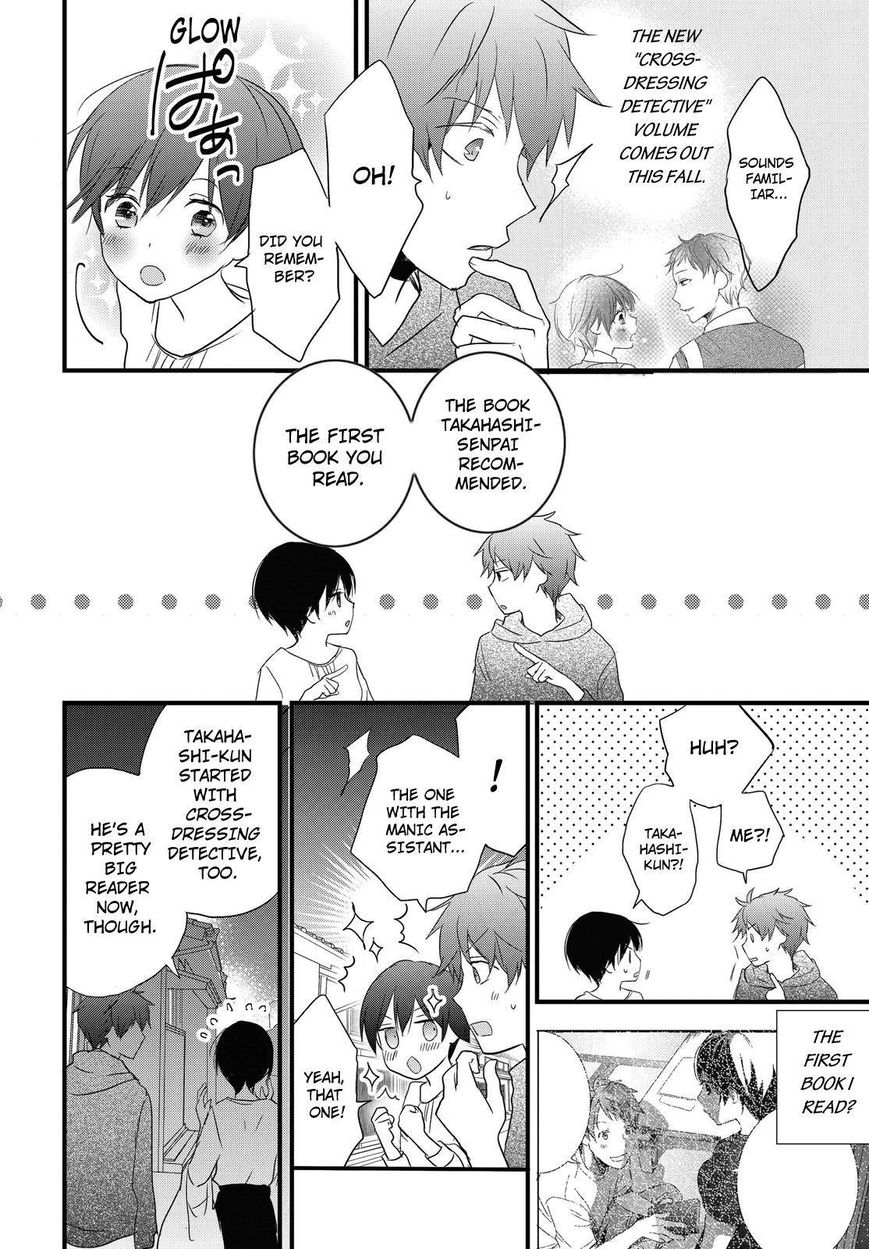Bokura wa Minna Kawaisou chapter 59 page 14