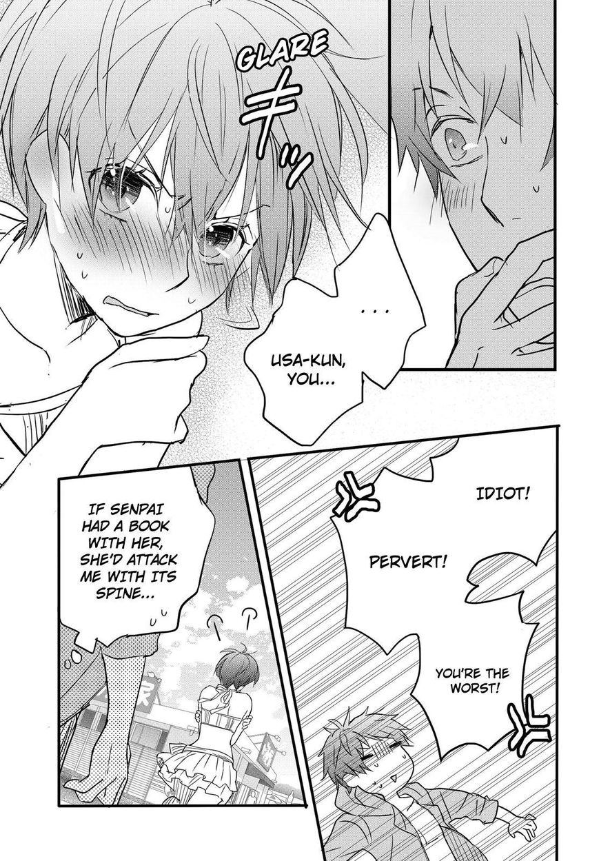 Bokura wa Minna Kawaisou chapter 65 page 23