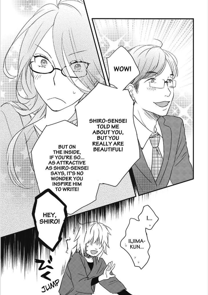 Bokura wa Minna Kawaisou chapter 81 page 11