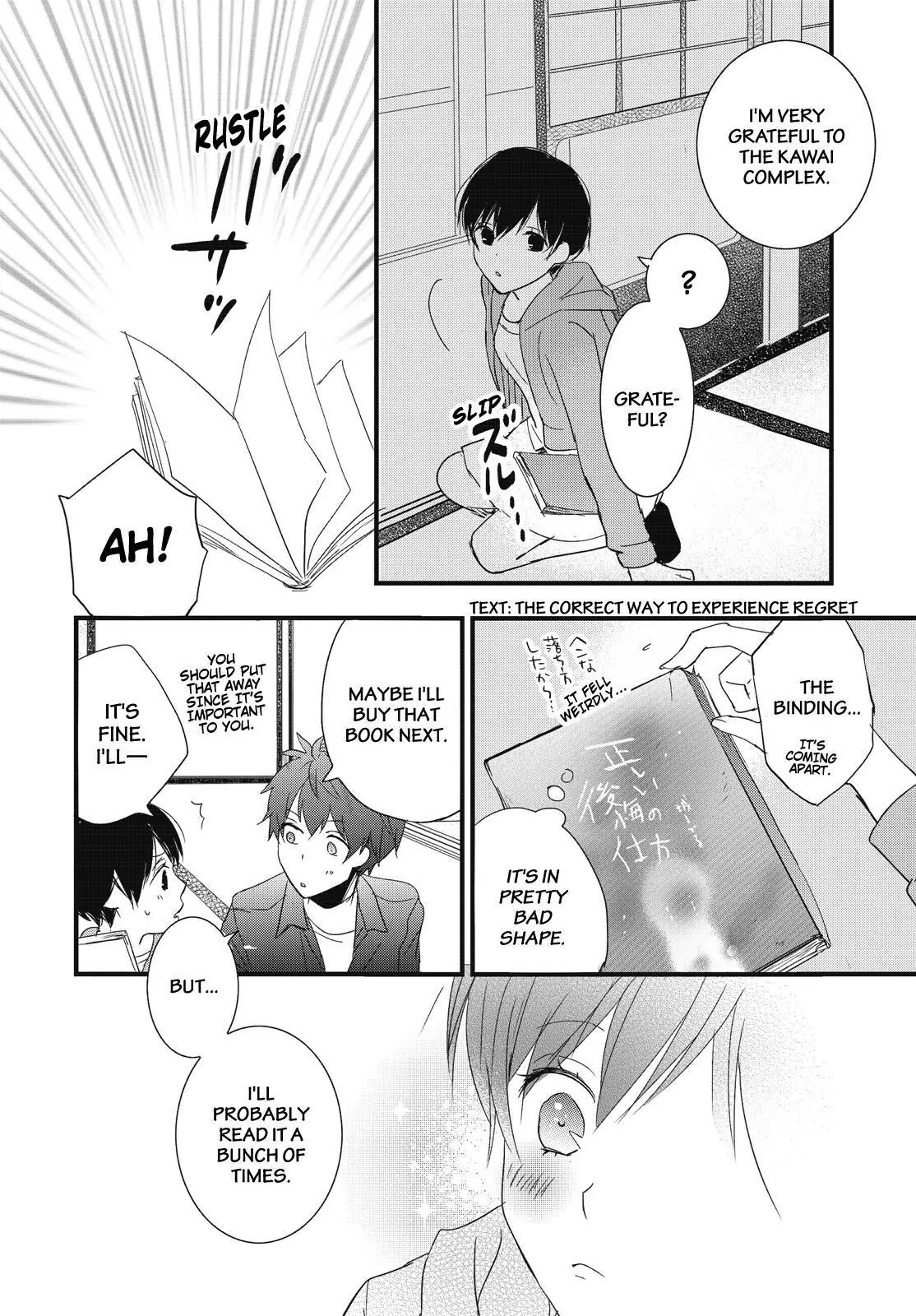 Bokura wa Minna Kawaisou chapter 82 page 10