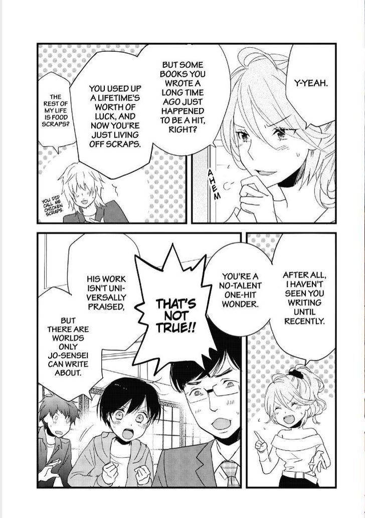 Bokura wa Minna Kawaisou chapter 83 page 6