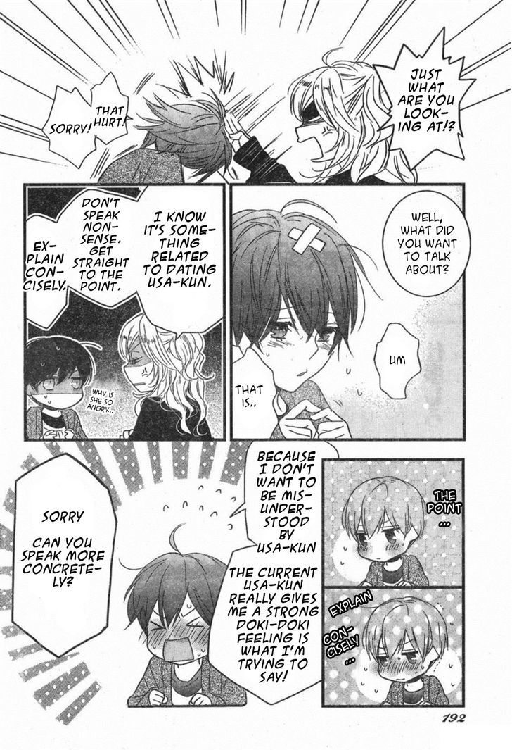 Bokura wa Minna Kawaisou chapter 84 page 20
