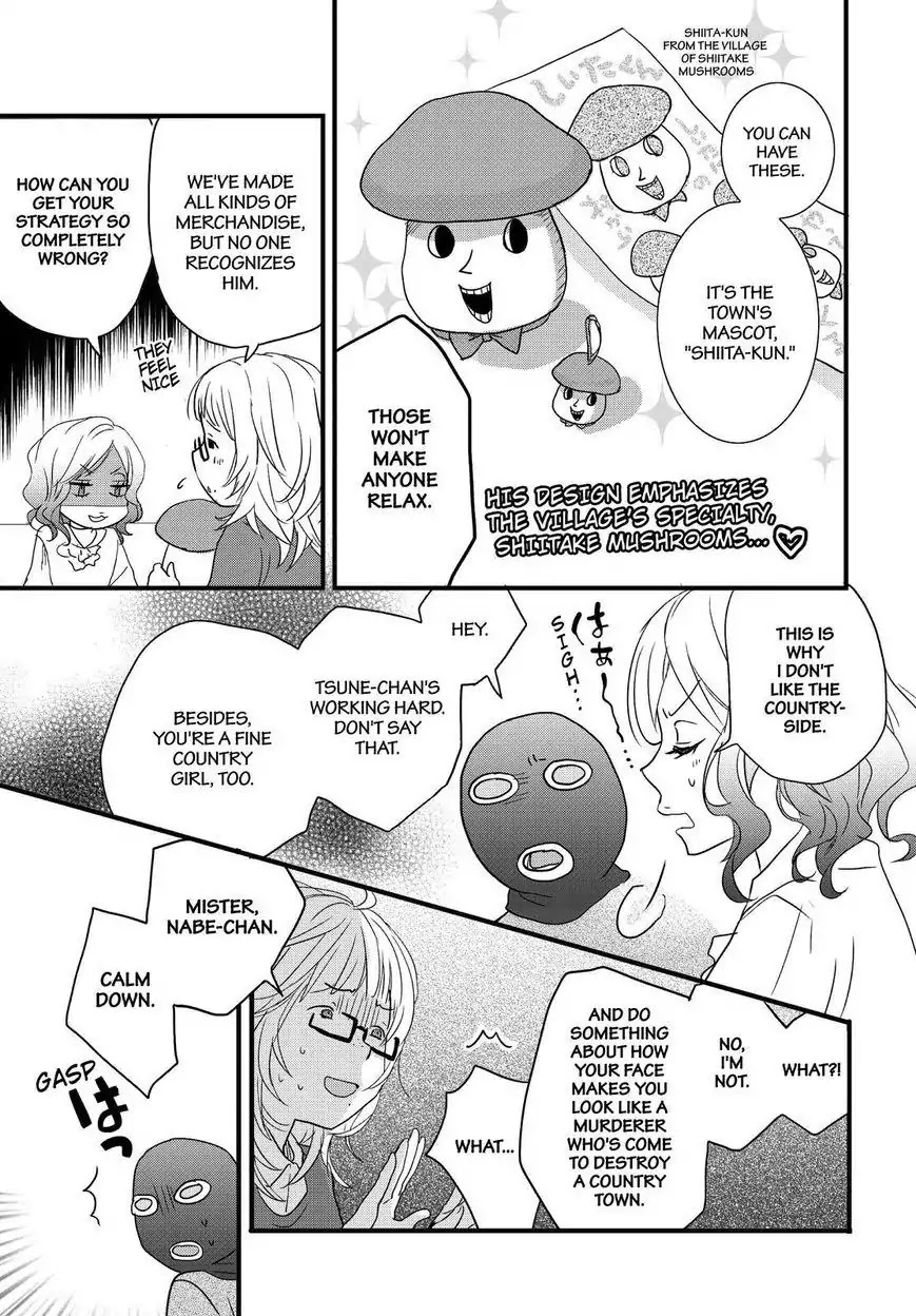 Bokura wa Minna Kawaisou chapter 91 page 8