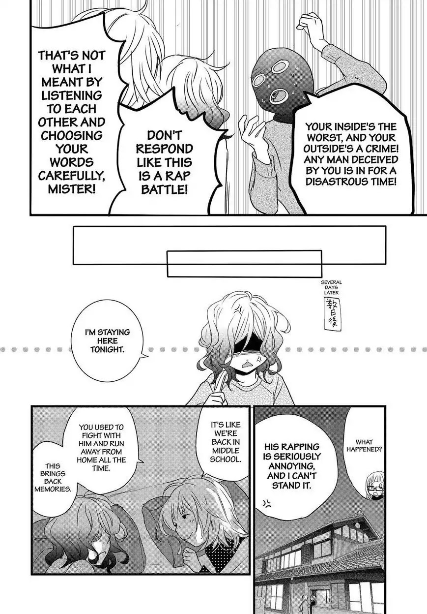 Bokura wa Minna Kawaisou chapter 91 page 9