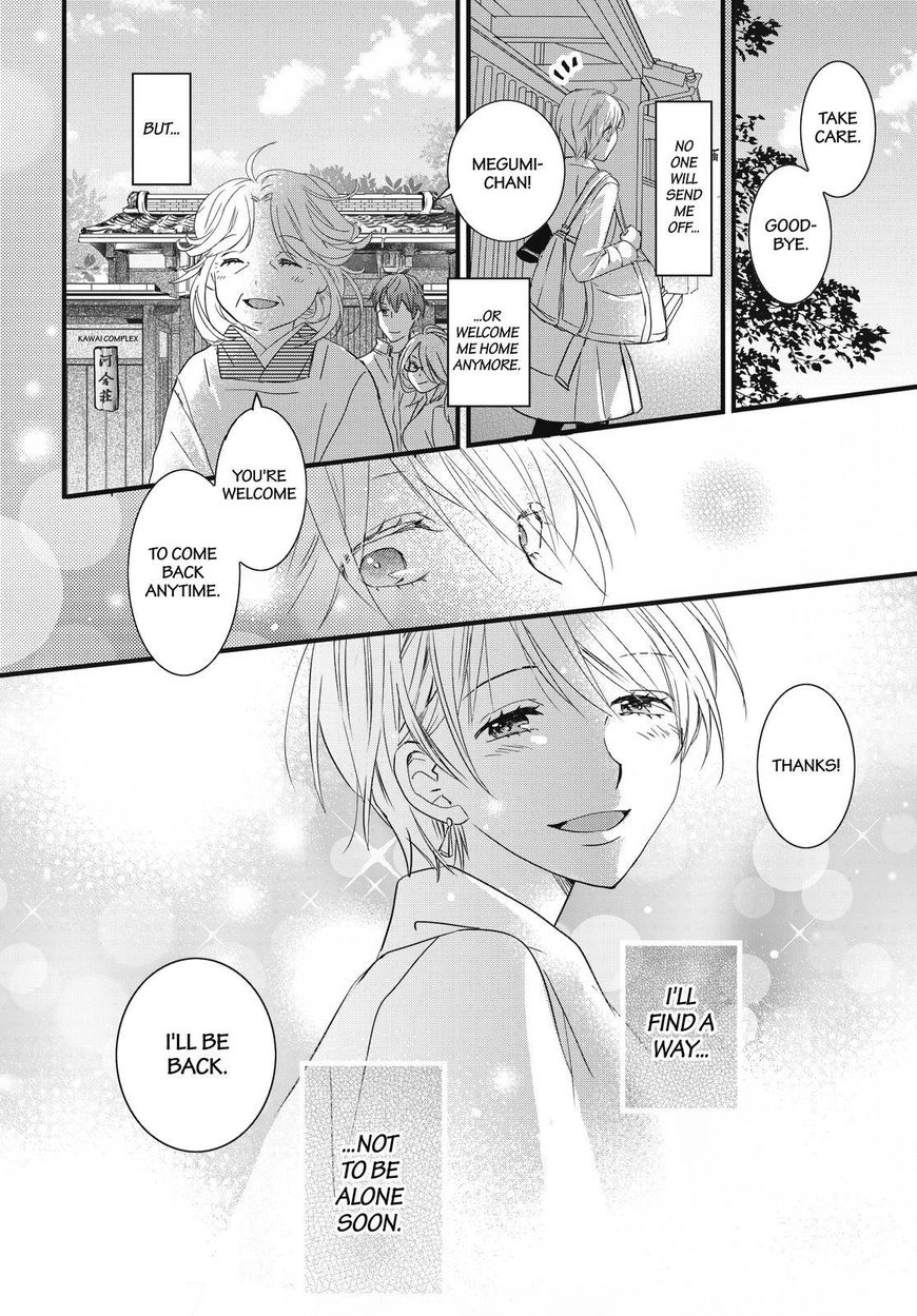 Bokura wa Minna Kawaisou chapter 93 page 24
