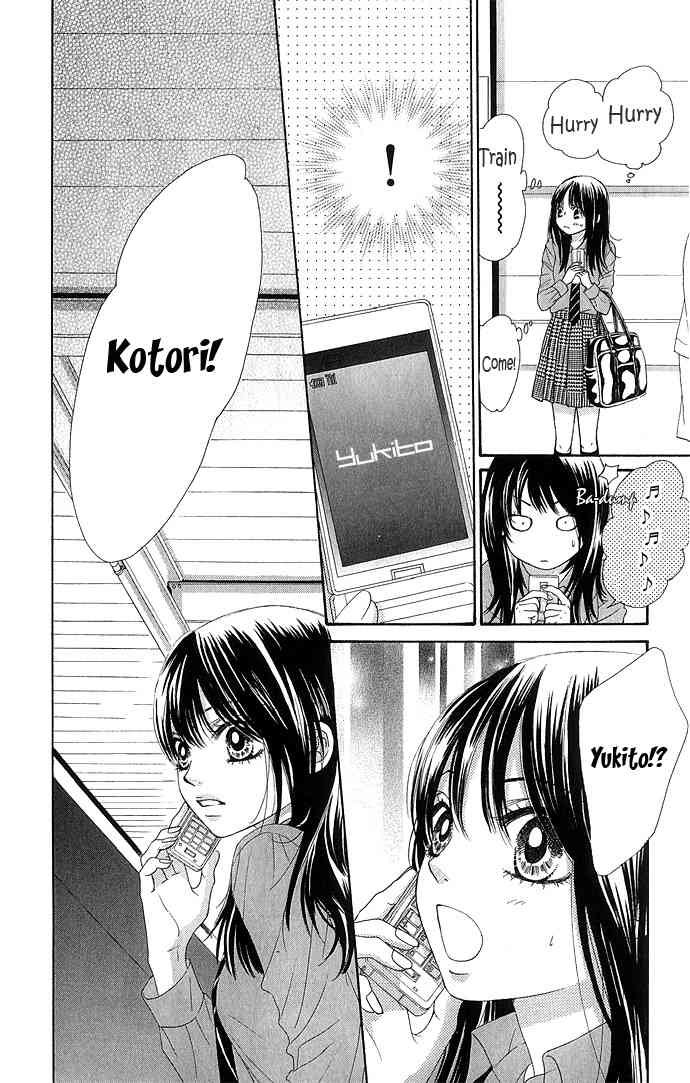 Bokutachi wa Shitte Shimatta chapter 12 page 38