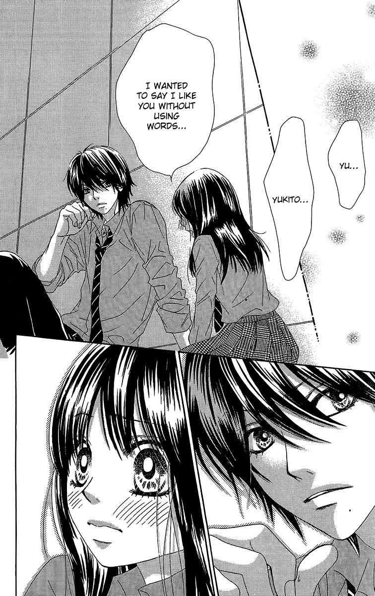 Bokutachi wa Shitte Shimatta chapter 26 page 11