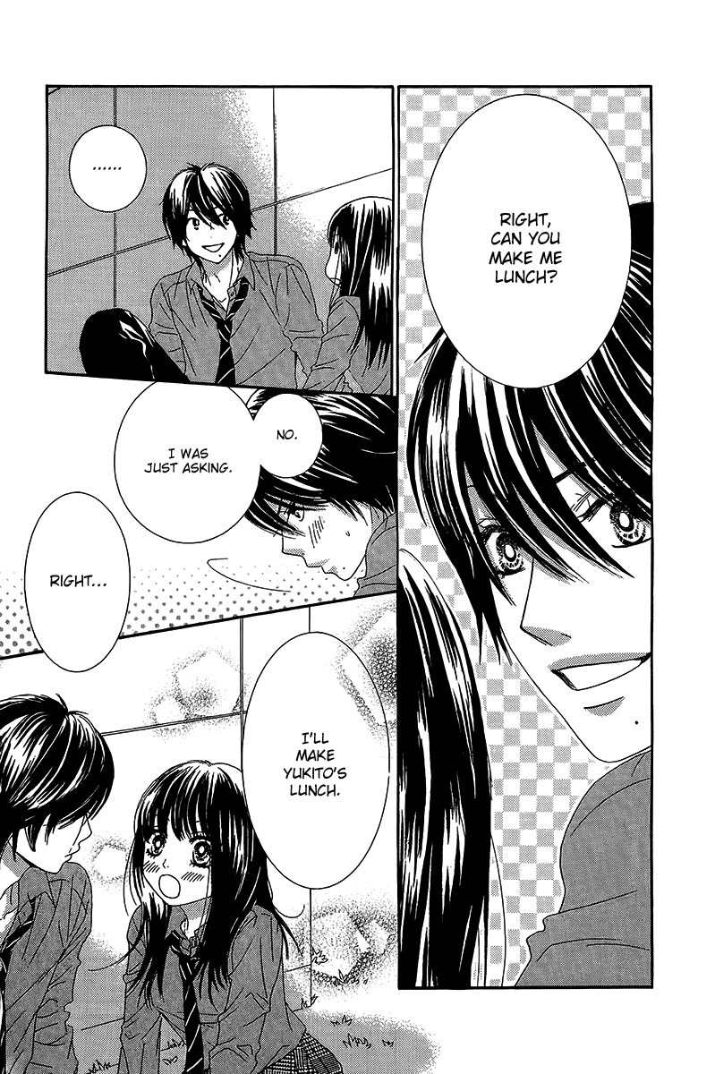 Bokutachi wa Shitte Shimatta chapter 26 page 14