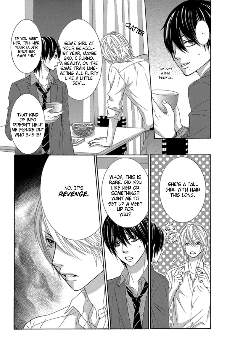 Bokutachi wa Shitte Shimatta chapter 51 page 24