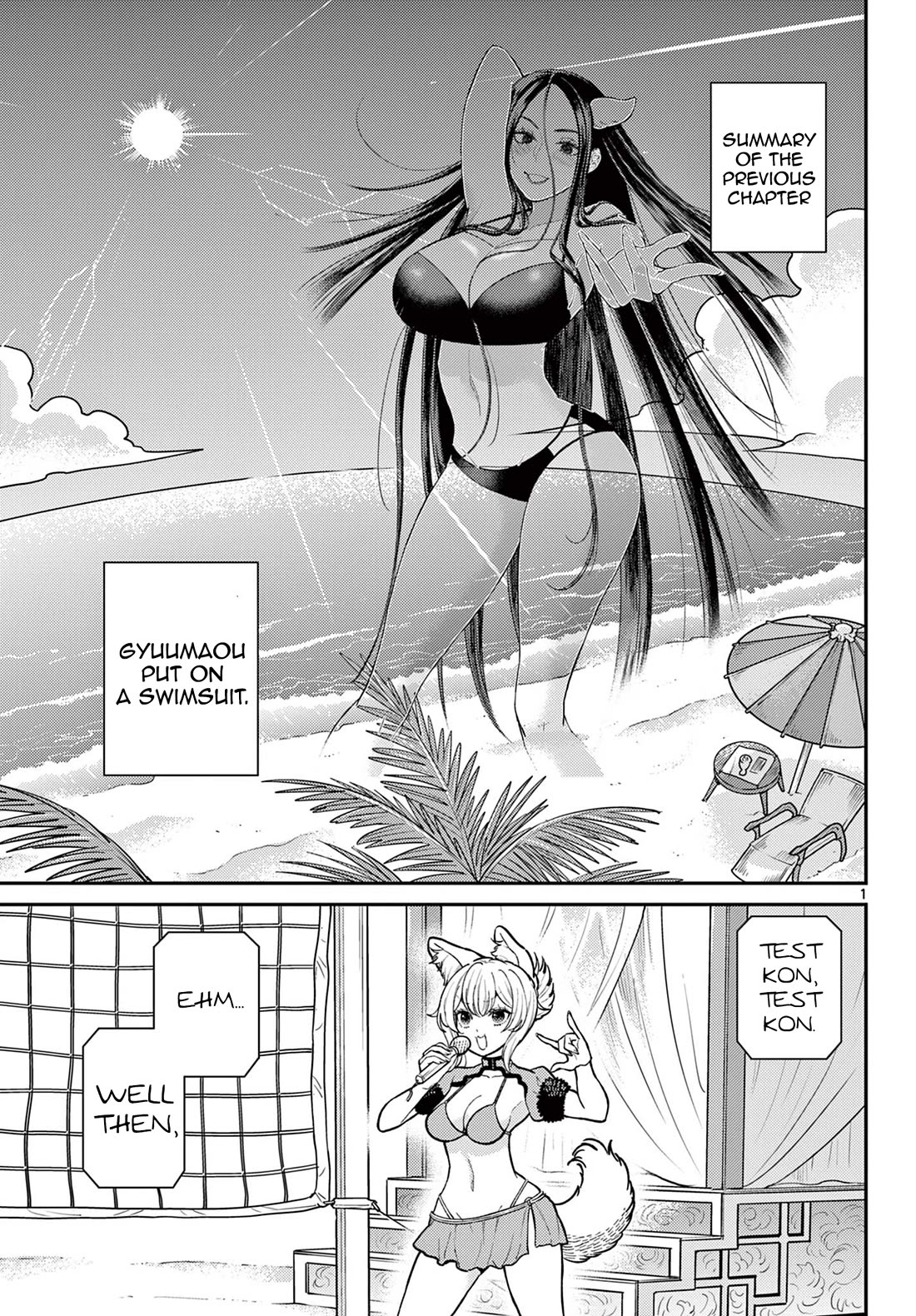 Bonnou☆Saiyuuki chapter 58 page 2