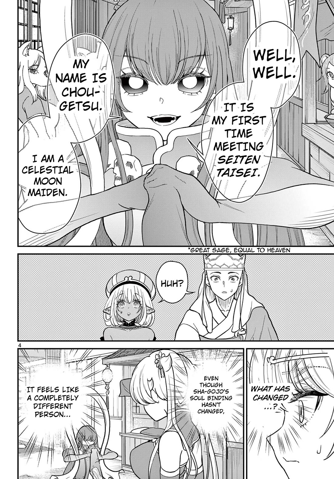 Bonnou☆Saiyuuki chapter 63 page 5