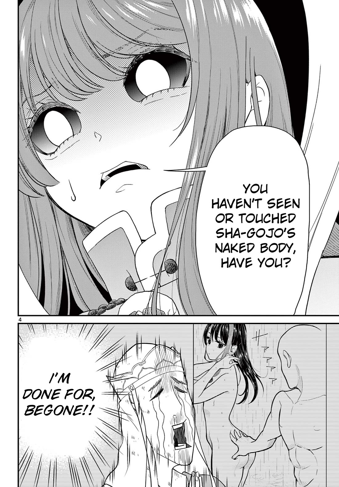 Bonnou☆Saiyuuki chapter 64 page 5