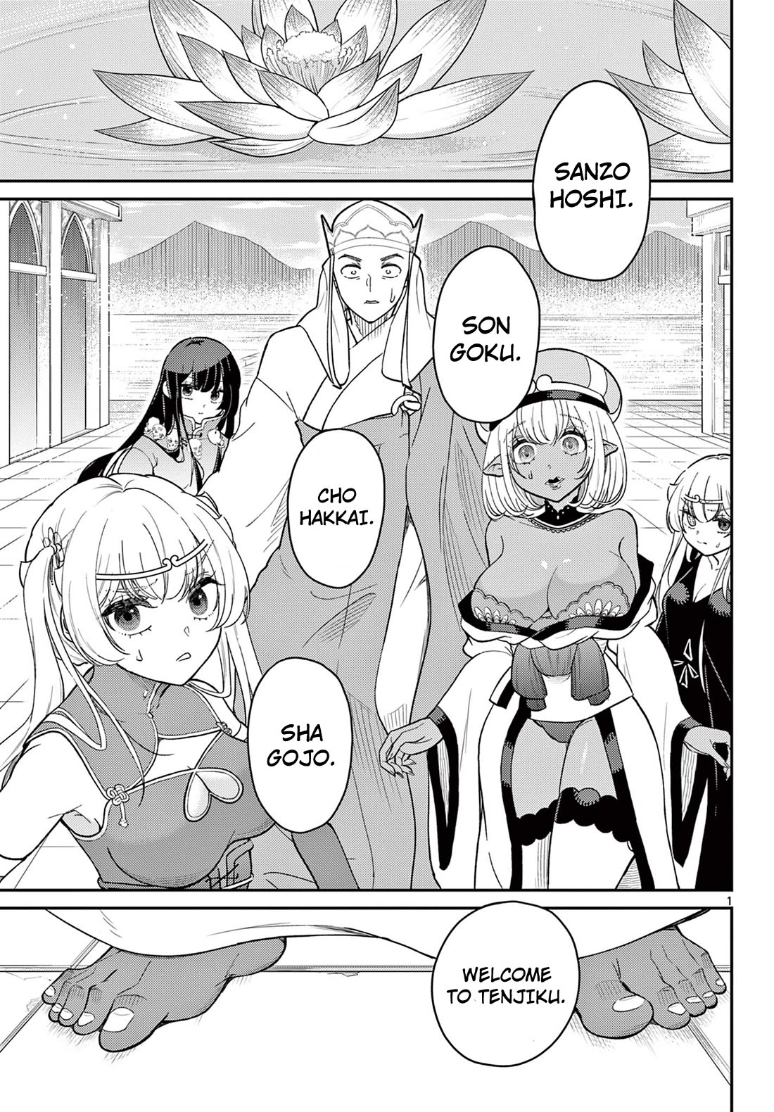 Bonnou☆Saiyuuki chapter 66 page 2